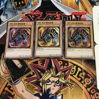 韓国版 ガード・オブ・フレムベル 5 スーパー 3枚セット てら