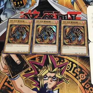 韓国版 ガード・オブ・フレムベル 6 スーパー 3枚セット てら