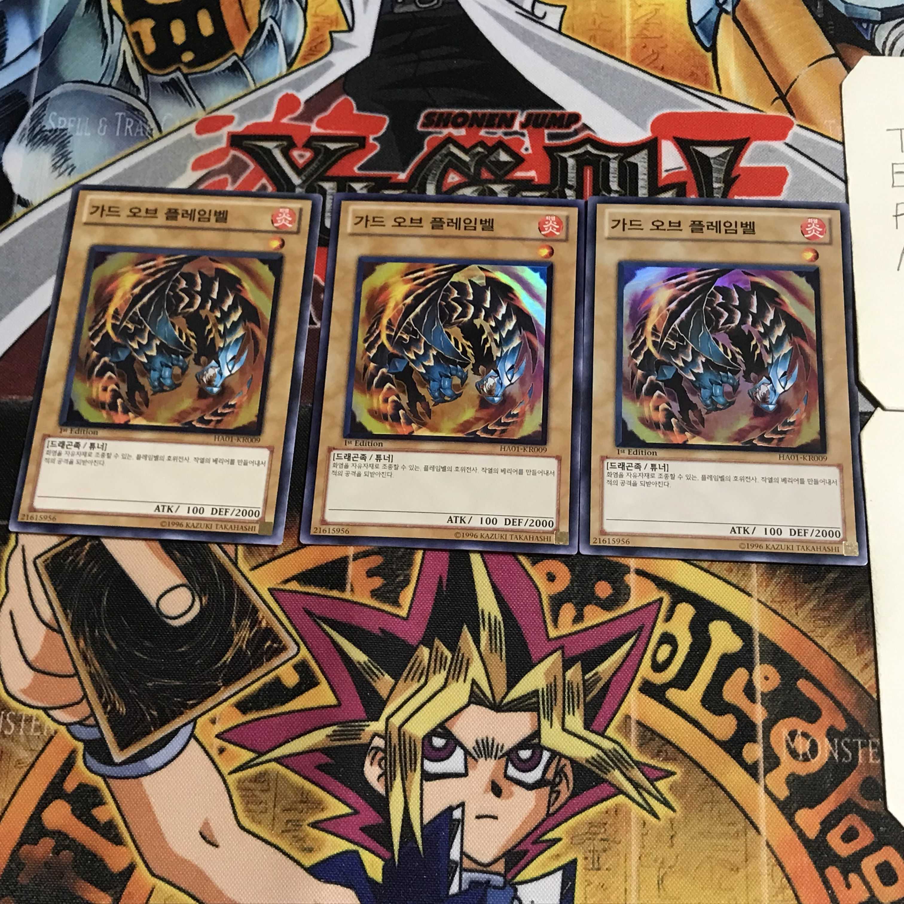 韓国版 ガード・オブ・フレムベル 7 スーパー 3枚セット てら