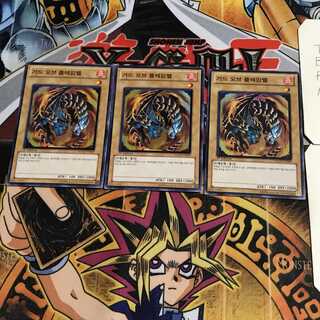 韓国版 ガード・オブ・フレムベル 8 スーパー 3枚セット てら