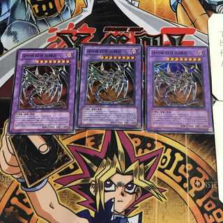 Korean Edition Armored Black Dragon - Cyber Dark Dragon 1 Super 3-card set Tera