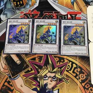 韓国版 サンダー・ユニコーン 1 スーパー 3枚セット てら