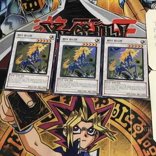 韓国版 サンダー・ユニコーン 2 スーパー 3枚セット てら