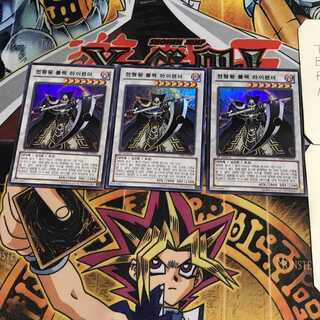 Korean version Dark Highlander 2 Super 3-card set Tera