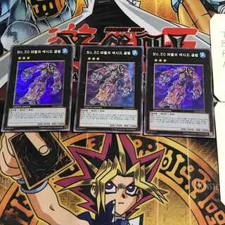 韓国版 No.30 破滅のアシッド・ゴーレム 3 スーパー 3枚セット てら