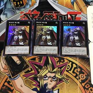 韓国版 ズババジェネラル 2 スーパー 3枚セット てら