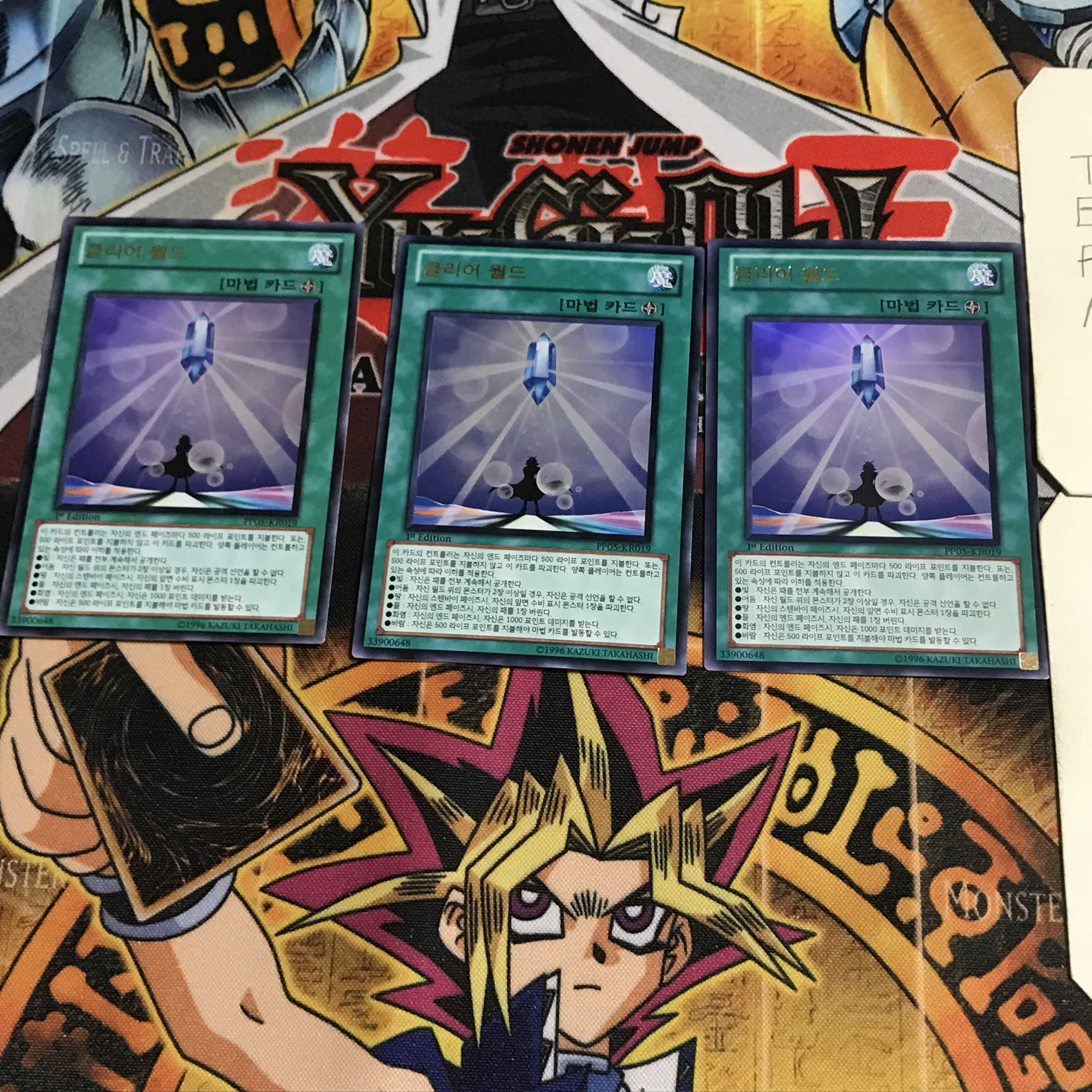 韓国版 クリアー・ワールド 4 ウルトラ 3枚セット てら