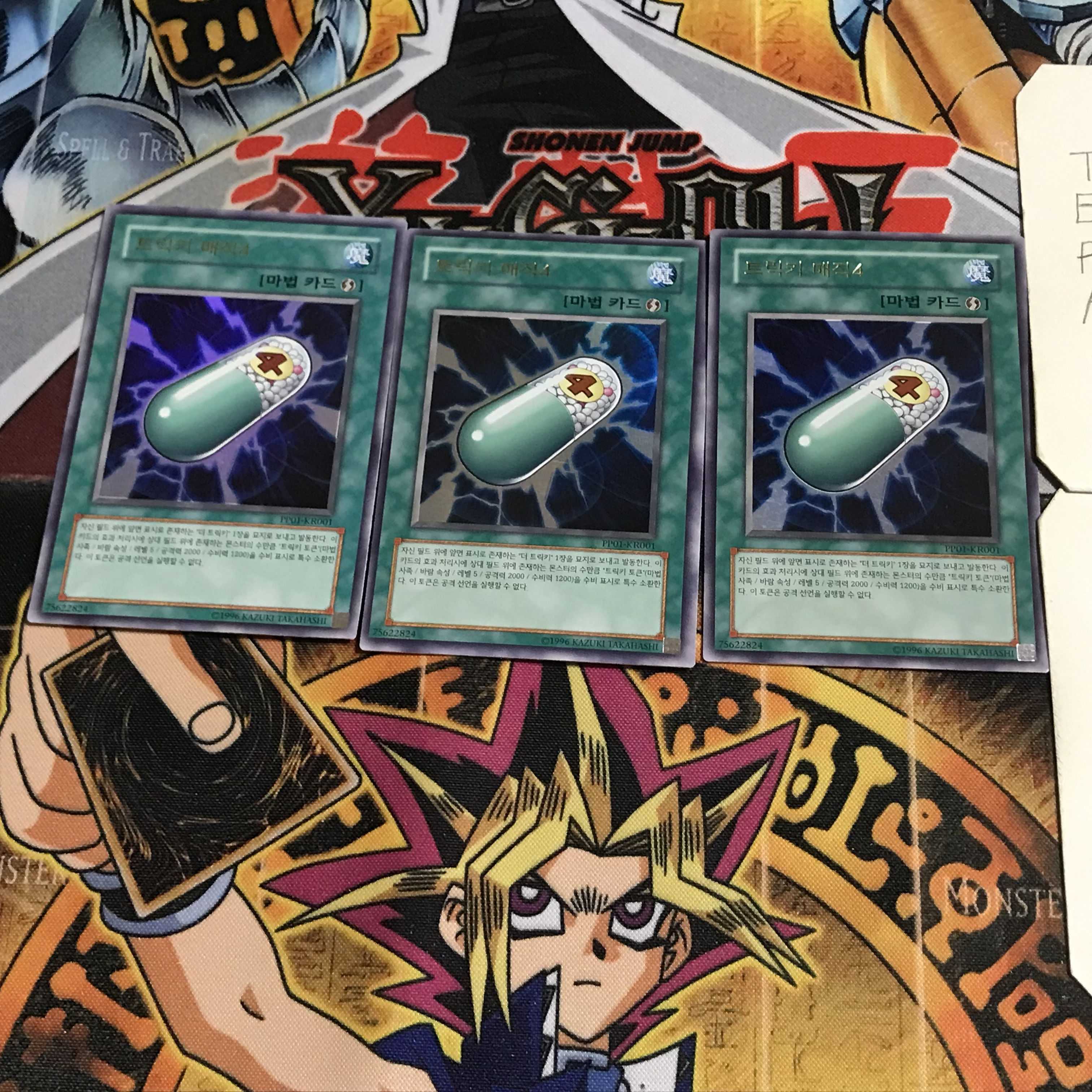 韓国版 トリッキーズマジック4 3 ウルトラ 3枚セット てら