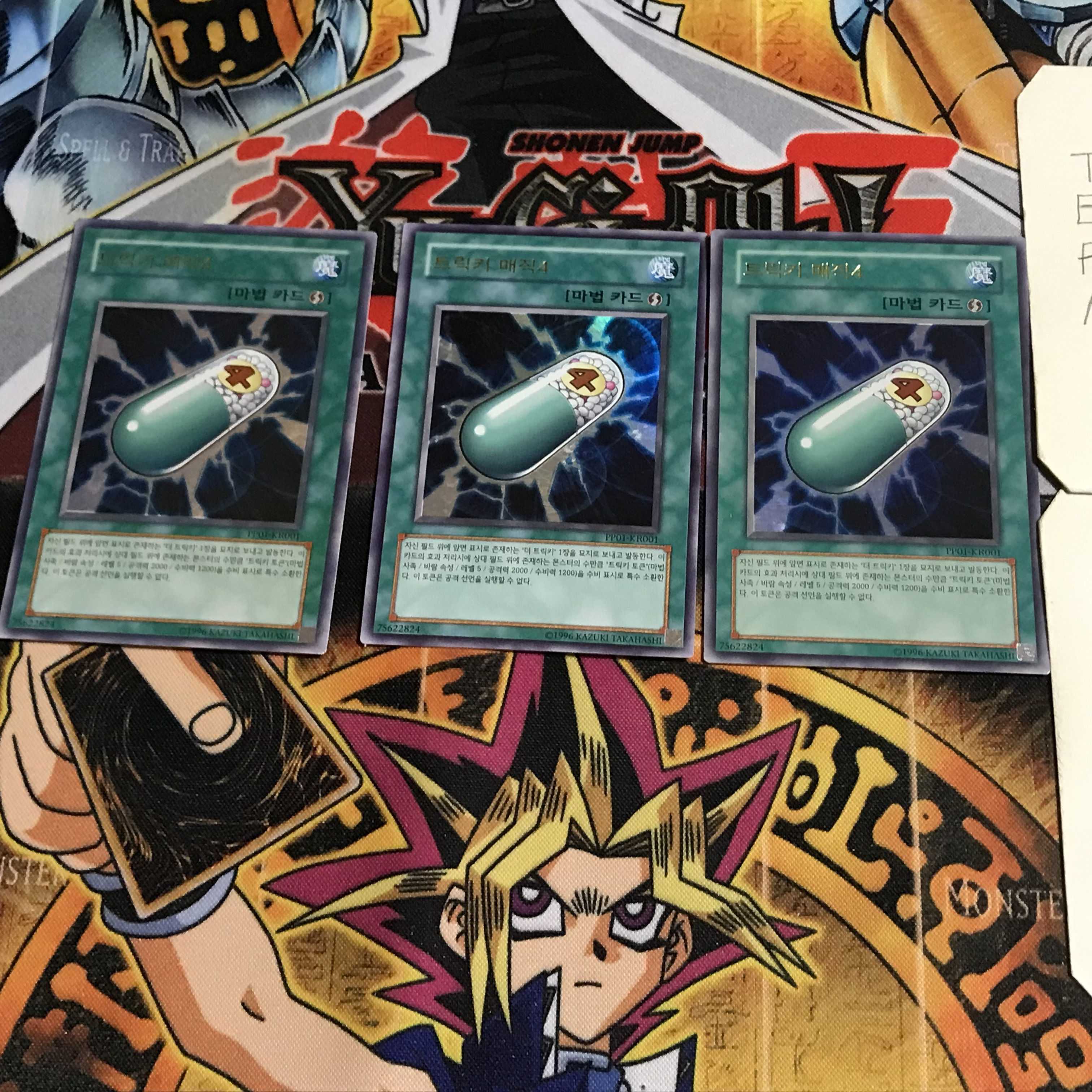 韓国版 トリッキーズマジック4 5 ウルトラ 3枚セット てら