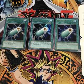 韓国版 トリッキーズマジック4 5 ウルトラ 3枚セット てら