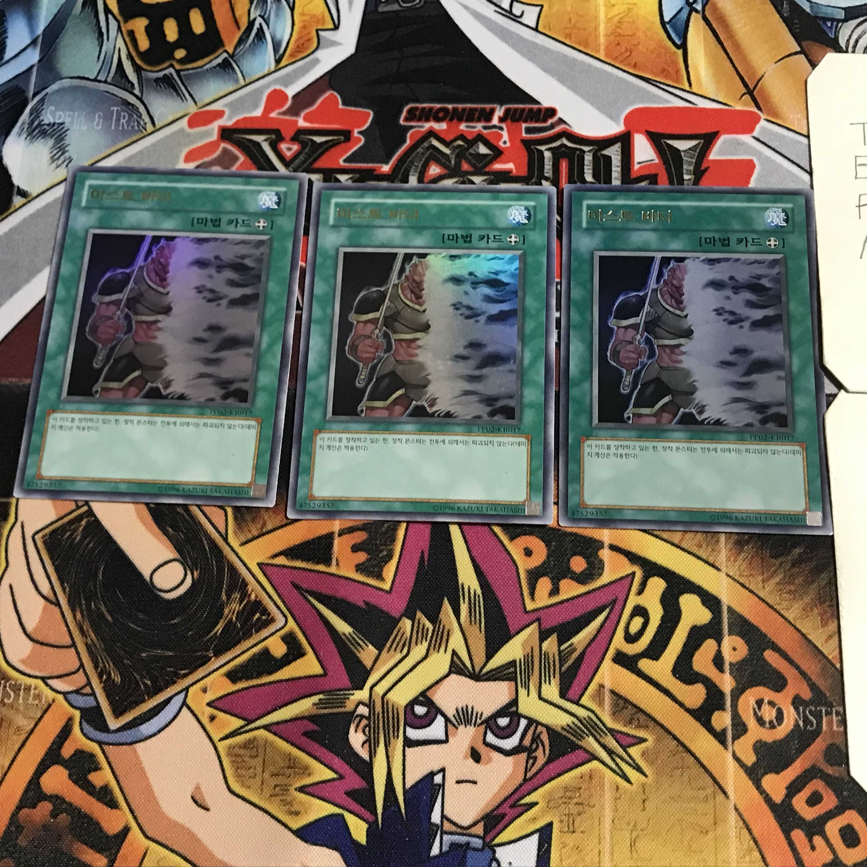 韓国版 ミスト・ボディ 4 ウルトラ 3枚セット てら