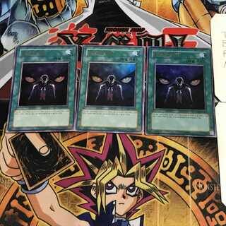 韓国版 威圧する魔眼 1 ウルトラ 3枚セット てら