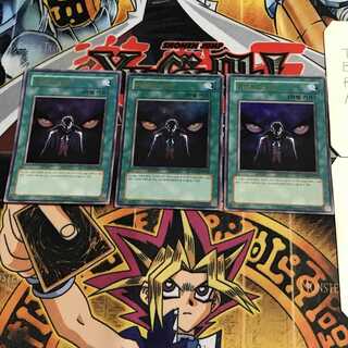 韓国版 威圧する魔眼 5 ウルトラ 3枚セット てら