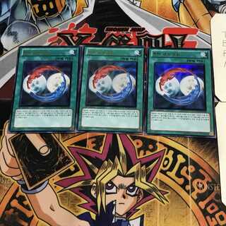 韓国版 平行世界融合 2 ウルトラ 3枚セット てら