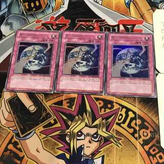 韓国版  アース・グラビティ 3 ウルトラ 3枚セット てら