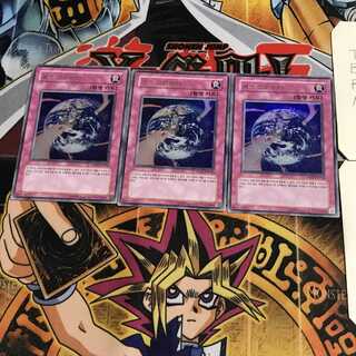 韓国版  アース・グラビティ 4 ウルトラ 3枚セット てら