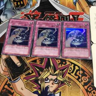 韓国版  アース・グラビティ 5 ウルトラ 3枚セット てら