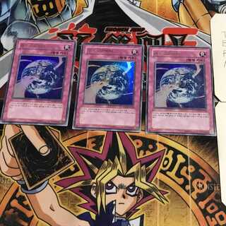 韓国版  アース・グラビティ 6 ウルトラ 3枚セット てら