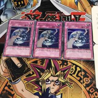 韓国版  アース・グラビティ 8 ウルトラ 3枚セット てら