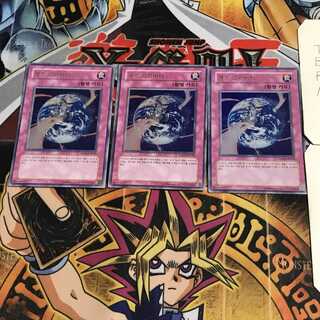 韓国版  アース・グラビティ 9 ウルトラ 3枚セット てら