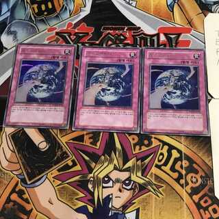 韓国版  アース・グラビティ 10 ウルトラ 3枚セット てら