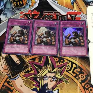 韓国版 サディスティック・ポーション 8 ウルトラ 3枚セット てら