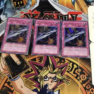 韓国版 闇よりの罠 2 ウルトラ 3枚セット てら