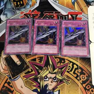 韓国版 闇よりの罠 4 ウルトラ 3枚セット てら