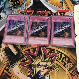 韓国版 闇よりの罠 6 ウルトラ 3枚セット てら