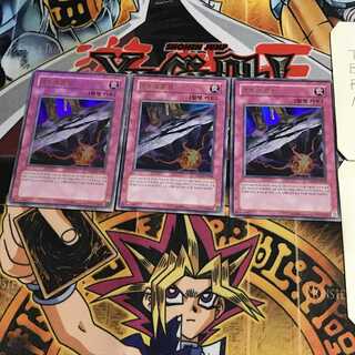 韓国版 闇よりの罠 7 ウルトラ 3枚セット てら