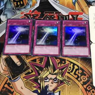 韓国版 奇跡の残照 1 ウルトラ 3枚セット てら