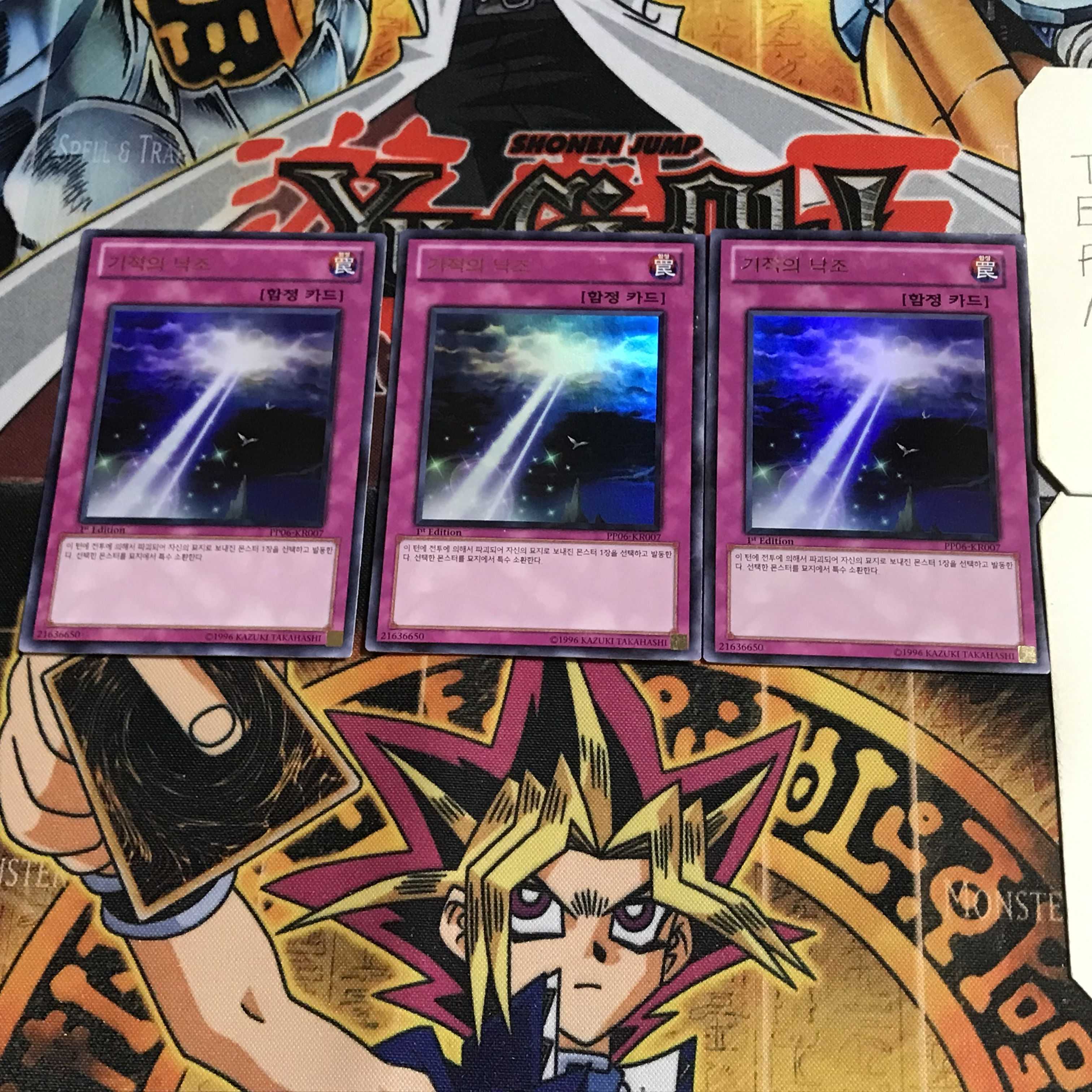 韓国版 奇跡の残照 2 ウルトラ 3枚セット てら