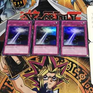 韓国版 奇跡の残照 2 ウルトラ 3枚セット てら