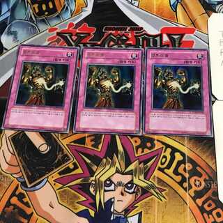 韓国版 魂の綱 1 ウルトラ 3枚セット てら