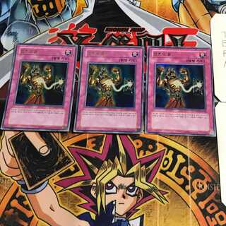 韓国版 魂の綱 2 ウルトラ 3枚セット てら