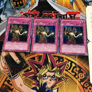 韓国版 魂の綱 3 ウルトラ 3枚セット てら