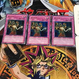 韓国版 魂の綱 8 ウルトラ 3枚セット てら