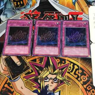 韓国版 地縛霊の誘い 2 ウルトラ 3枚セット てら