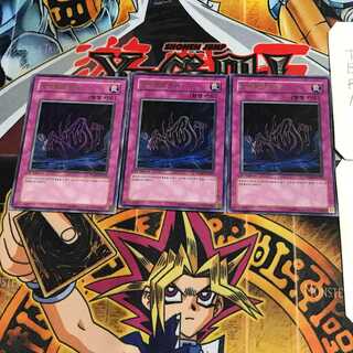 韓国版 地縛霊の誘い 4 ウルトラ 3枚セット てら