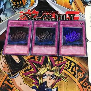 韓国版 地縛霊の誘い 5 ウルトラ 3枚セット てら