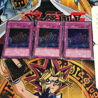 韓国版 地縛霊の誘い 6 ウルトラ 3枚セット てら