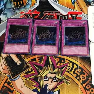 韓国版 地縛霊の誘い 7 ウルトラ 3枚セット てら