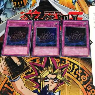 韓国版 地縛霊の誘い 8 ウルトラ 3枚セット てら