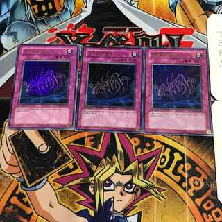 韓国版 地縛霊の誘い 9 ウルトラ 3枚セット てら