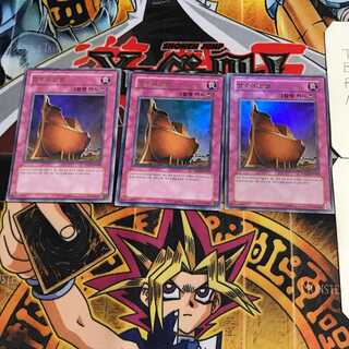 韓国版 方舟の選別 3 ウルトラ 3枚セット てら