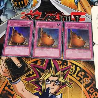 韓国版 方舟の選別 9 ウルトラ 3枚セット てら