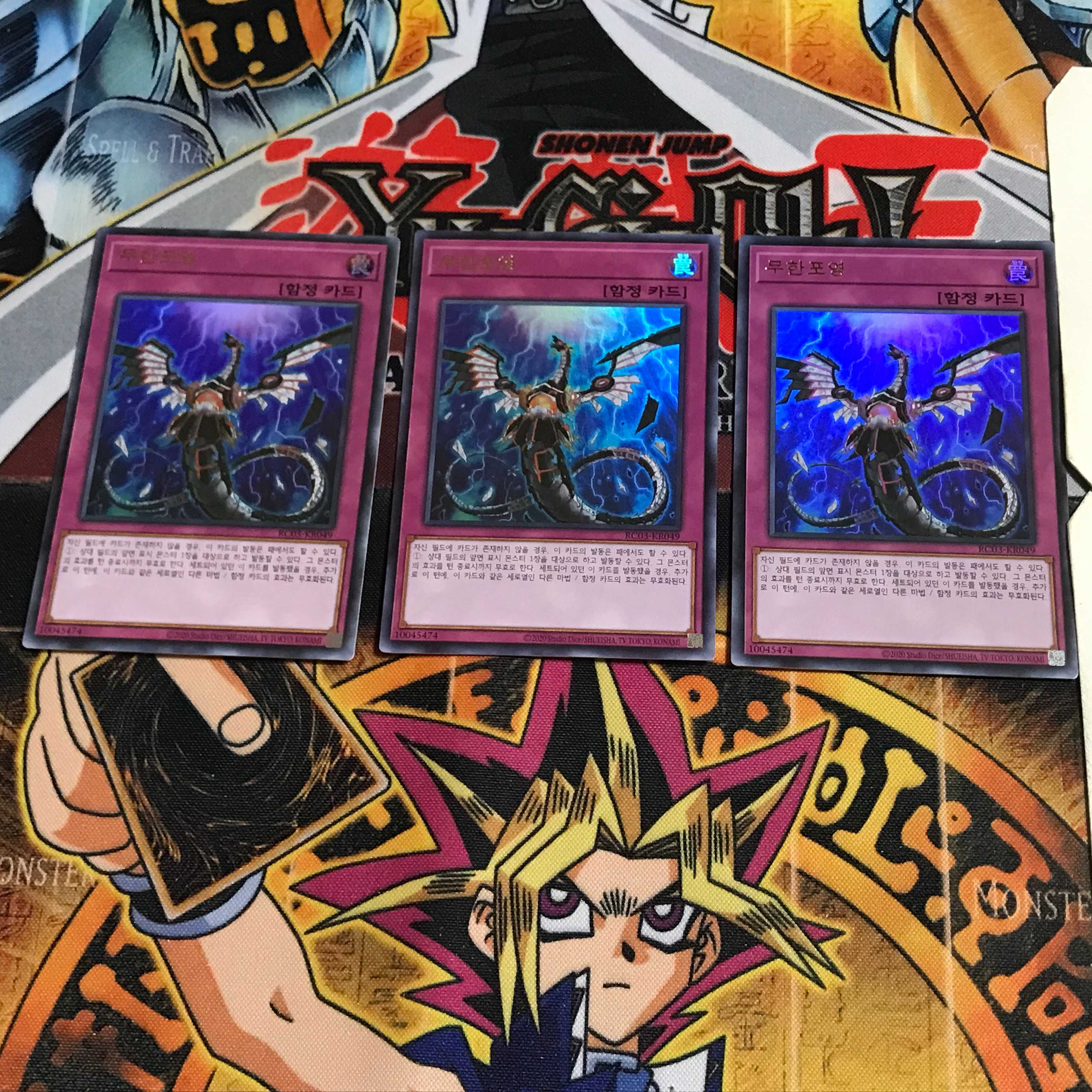 Korean version Infinite Impermanence 1 Ultra, set of 3 Tera.