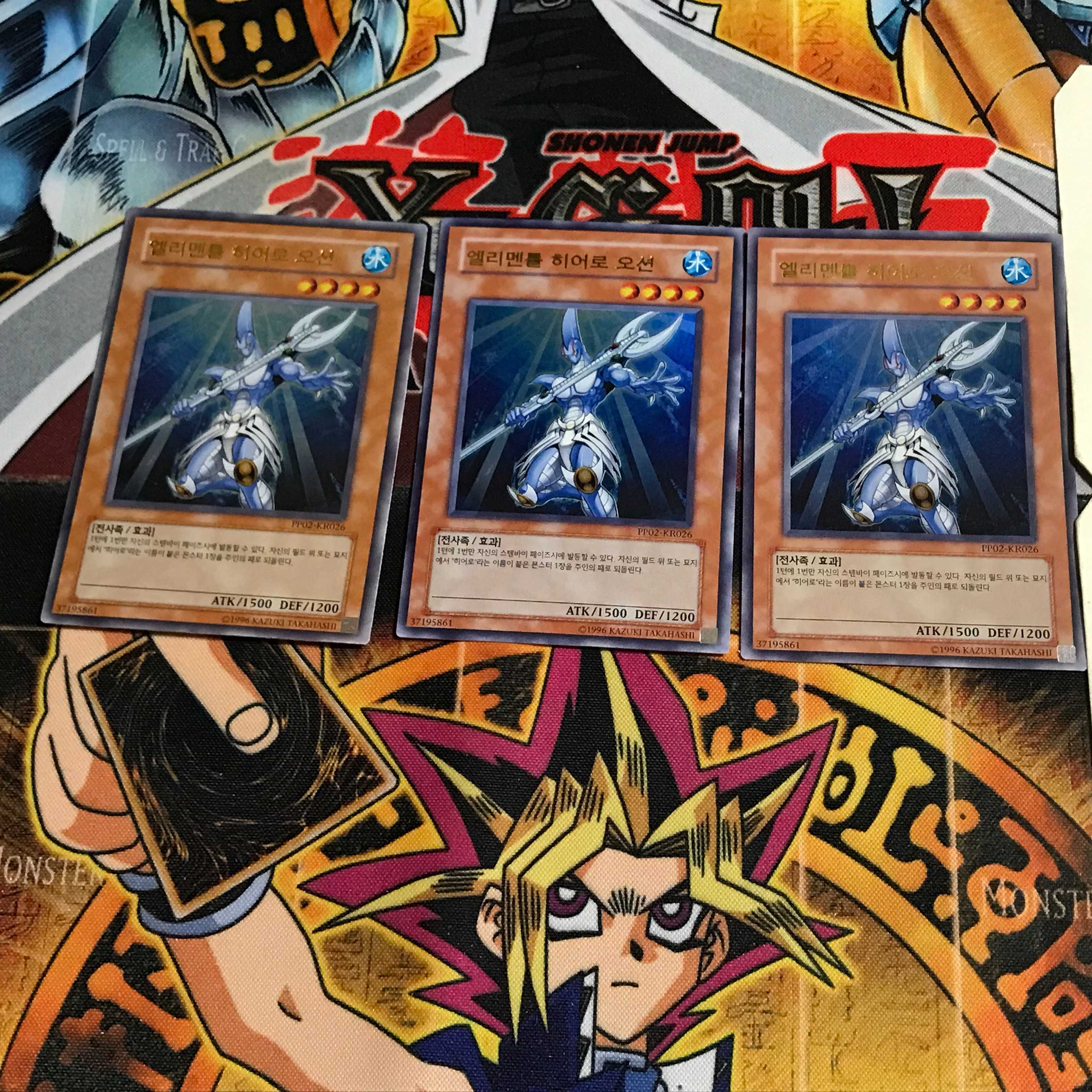 韓国版 E・HERO オーシャン 6 ウルトラ 3枚セット てら