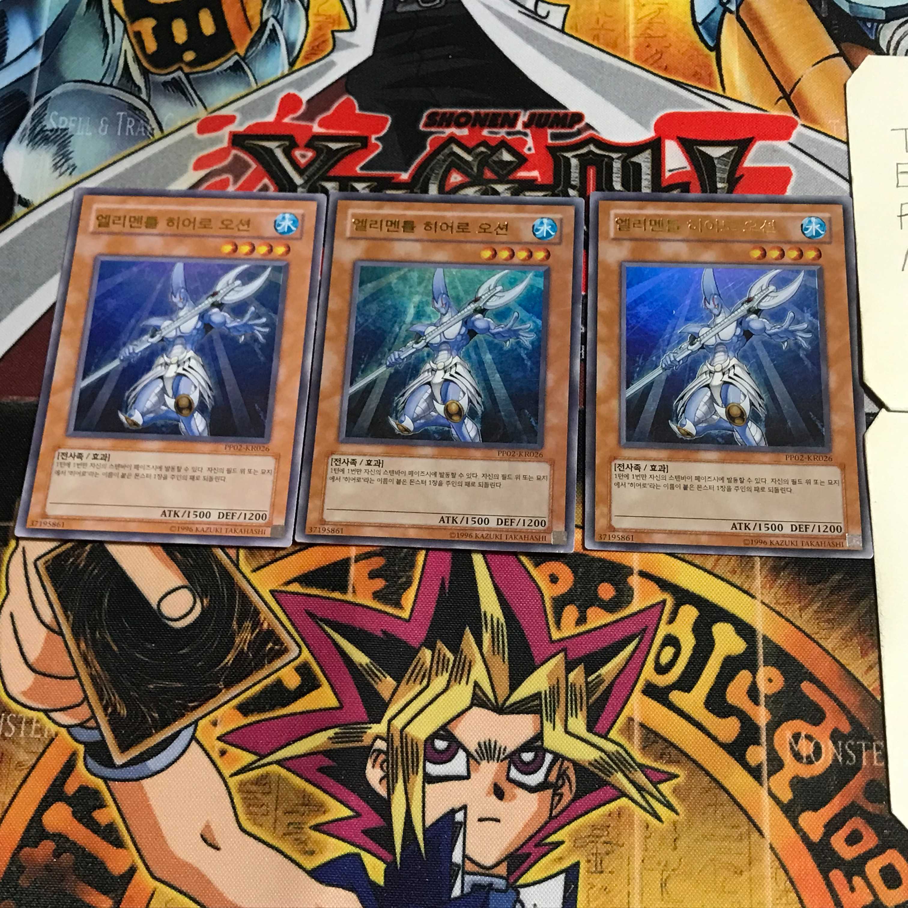 韓国版 E・HERO オーシャン 7 ウルトラ 3枚セット てら