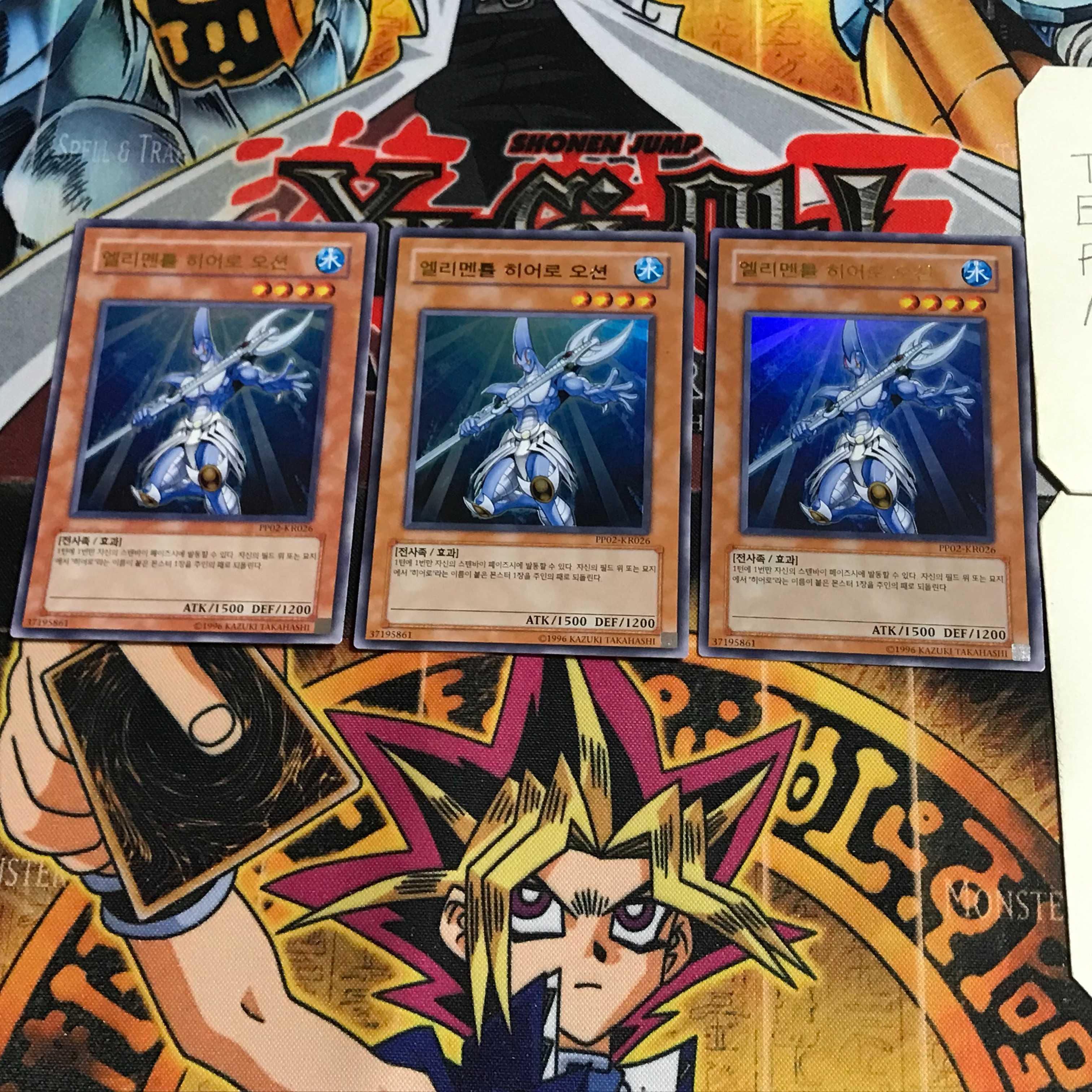 韓国版 E・HERO オーシャン 8 ウルトラ 3枚セット てら